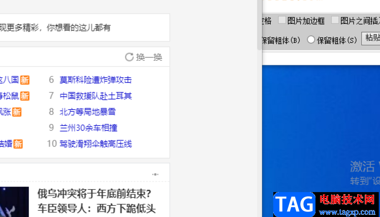FastStone Capture放大鏡的使用方法