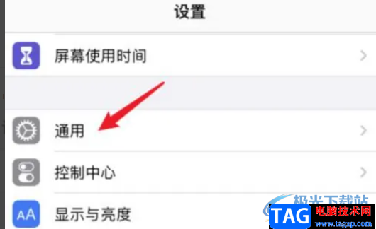 ?iPhone13查看保修期的教程
