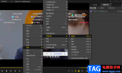 解決PotPlayer聲音變得失真的問題方法