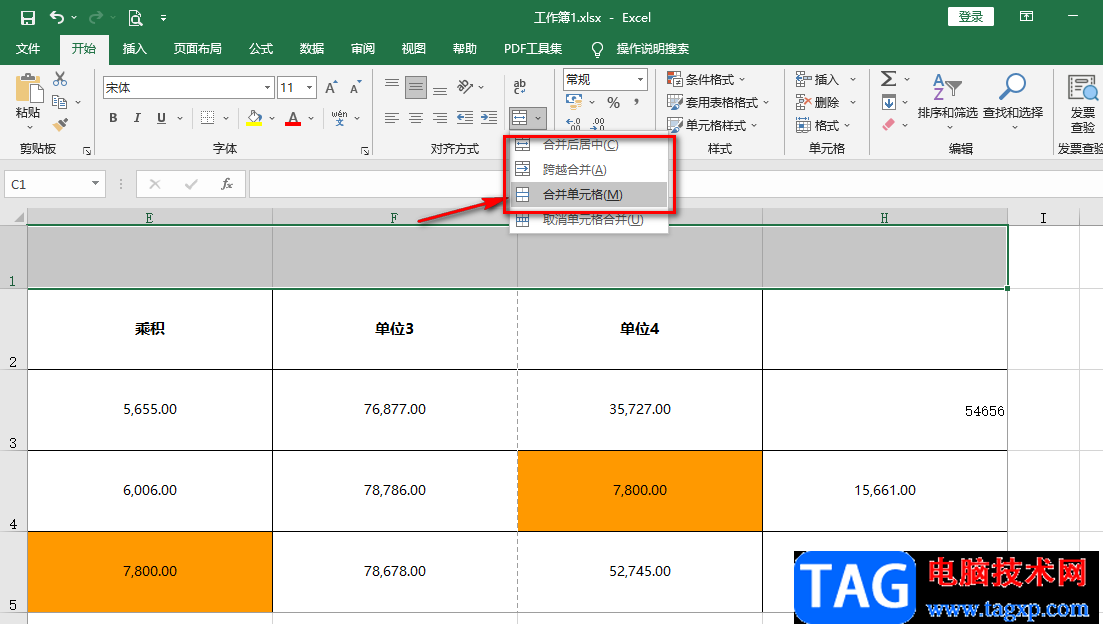 Excel添加標(biāo)題的方法