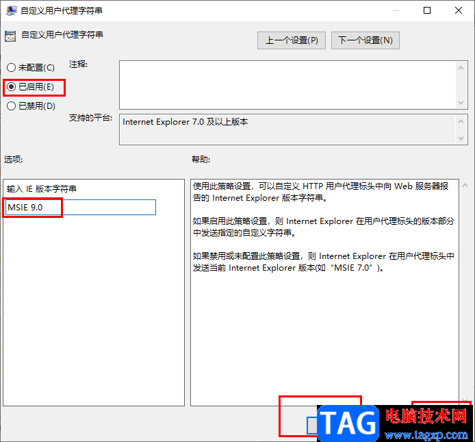 Edge瀏覽器開啟網(wǎng)頁變成亂碼解決方法
