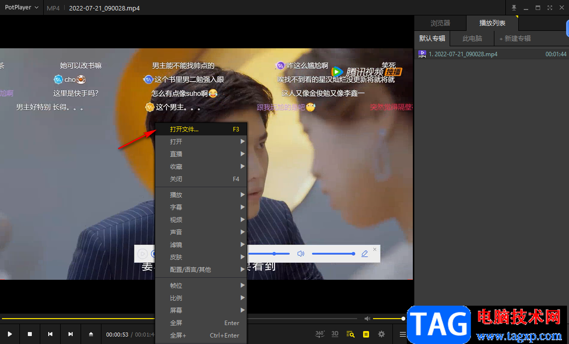 解決PotPlayer聲音變得失真的問題方法