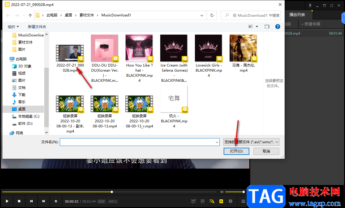 解決PotPlayer聲音變得失真的問題方法