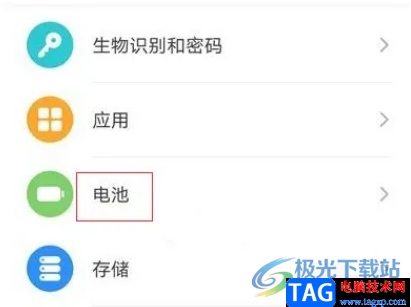 ?華為p50黑屏掉網(wǎng)的解決教程