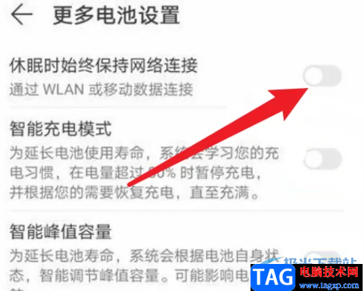 ?華為p50黑屏掉網(wǎng)的解決教程