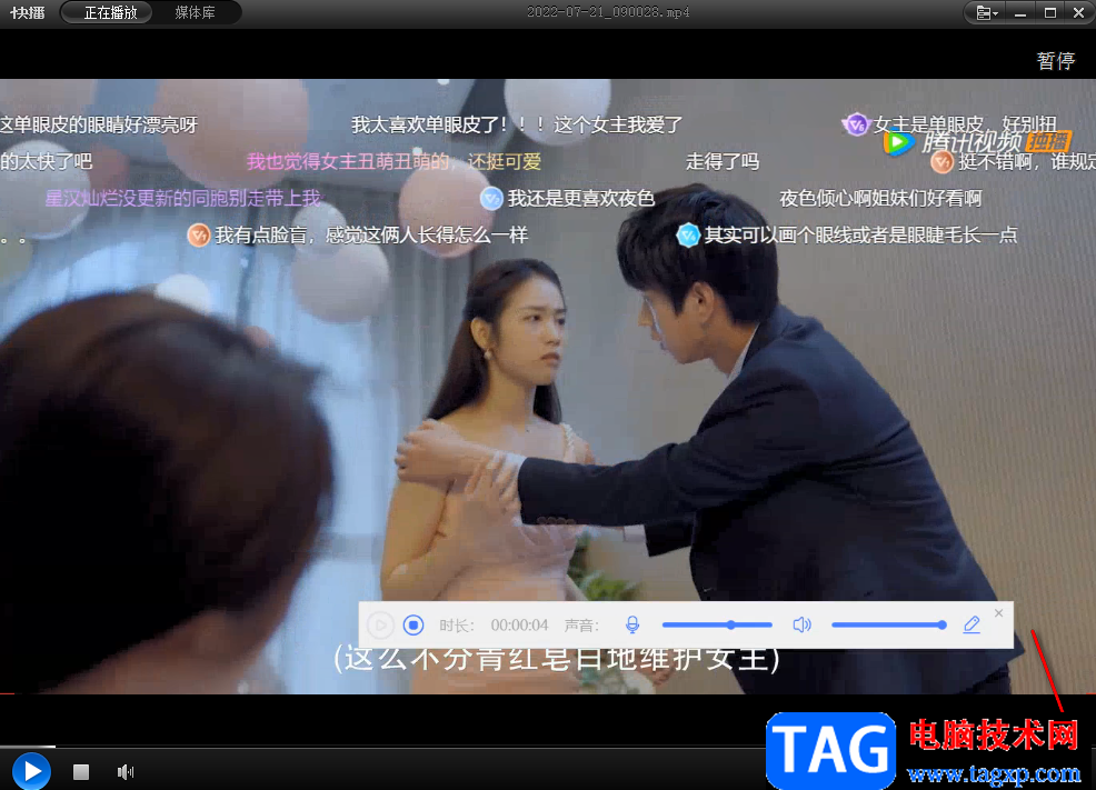 快播查看和刪除最近播放記錄的方法