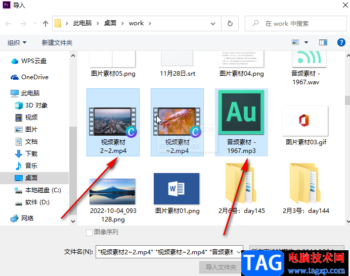 pr里面添加音樂的方法教程