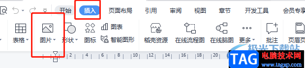 ?wps文檔密碼忘了的解決教程