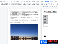 ?wps文檔數(shù)列求和的教程