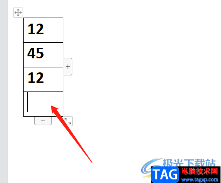 ?wps文檔數(shù)列求和的教程