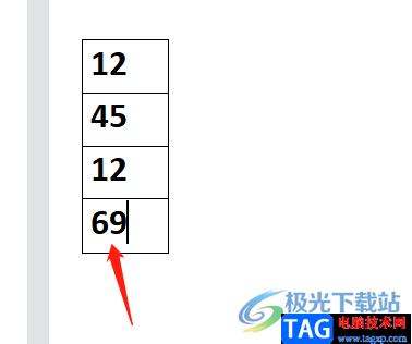 ?wps文檔數(shù)列求和的教程