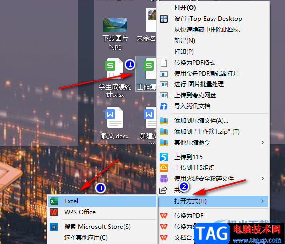 Excel自動添加邊框的方法