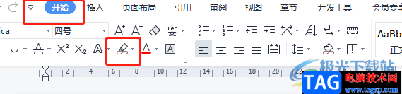 ?wps文檔將文字標黃顯示不出來的解決教程