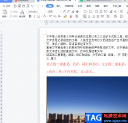 解決?wps文檔字體顏色無法改成黑色的教