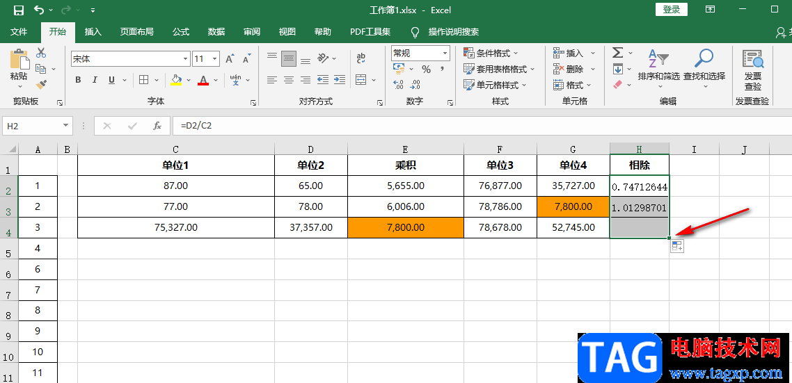 Excel輸入除法公式的方法