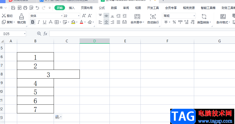 ?wps表格合并大小不一致的單元格的教程