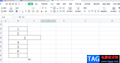 ?wps表格合并大小不一致