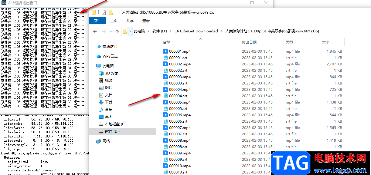 Quick Cut對字幕中的每一句剪出對應(yīng)片段的方法