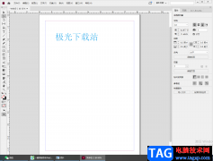InDesign設(shè)置頁(yè)面顏色的方法