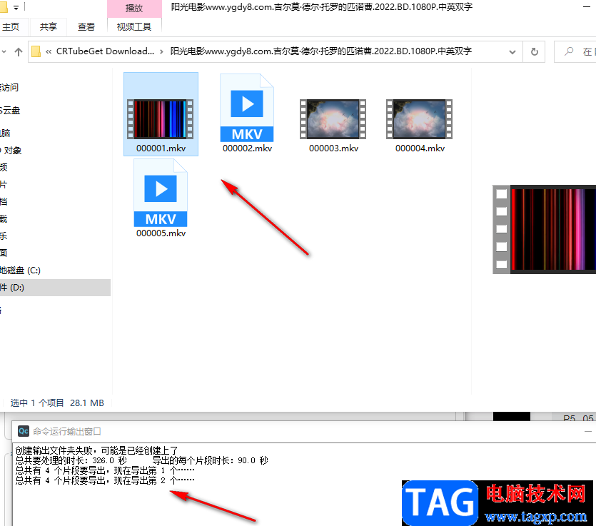 Quick Cut截取視頻片段的方法