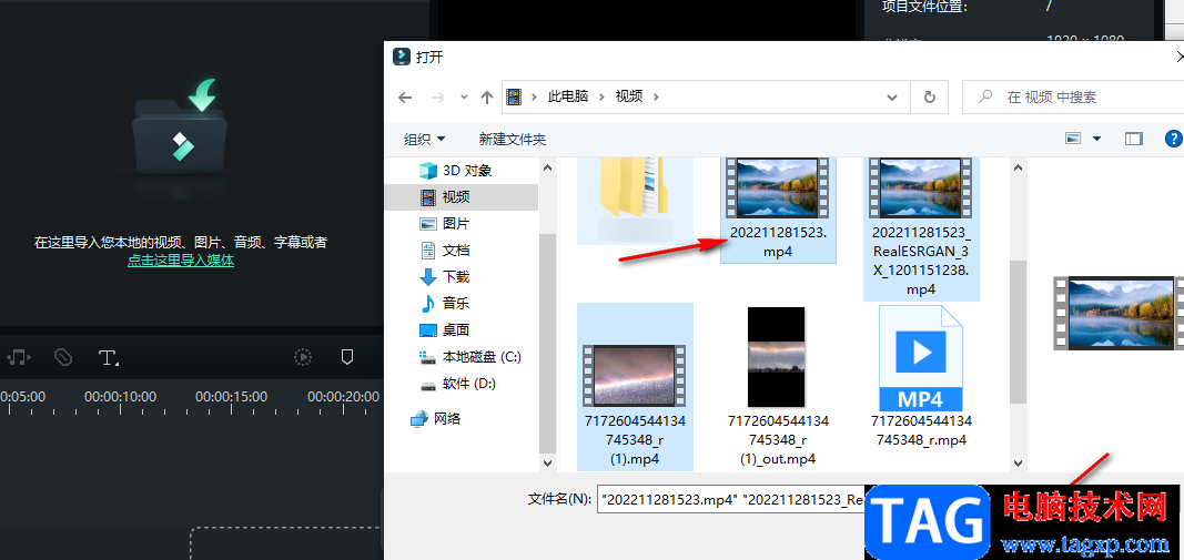 萬興喵影將兩個以上視頻合并到一起的方法