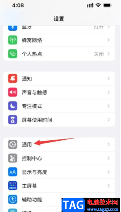 ?iPhone13分屏的教程