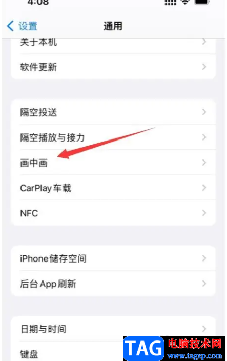 ?iPhone13分屏的教程