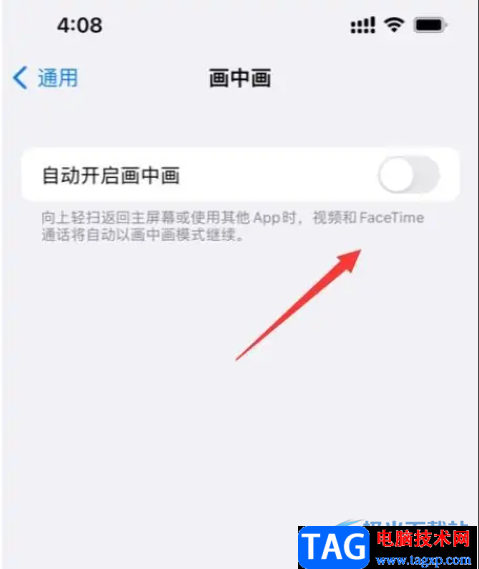 ?iPhone13分屏的教程