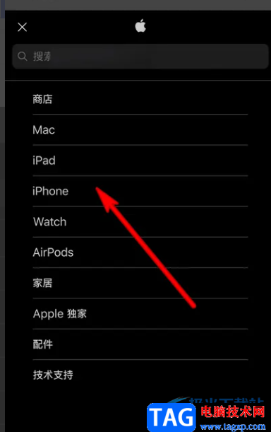 ?iPhone13查看自帶的數(shù)據(jù)線信息的教程