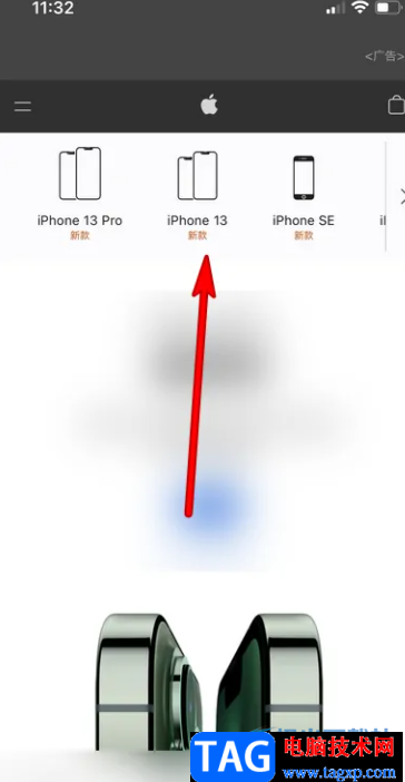 ?iPhone13查看自帶的數(shù)據(jù)線信息的教程