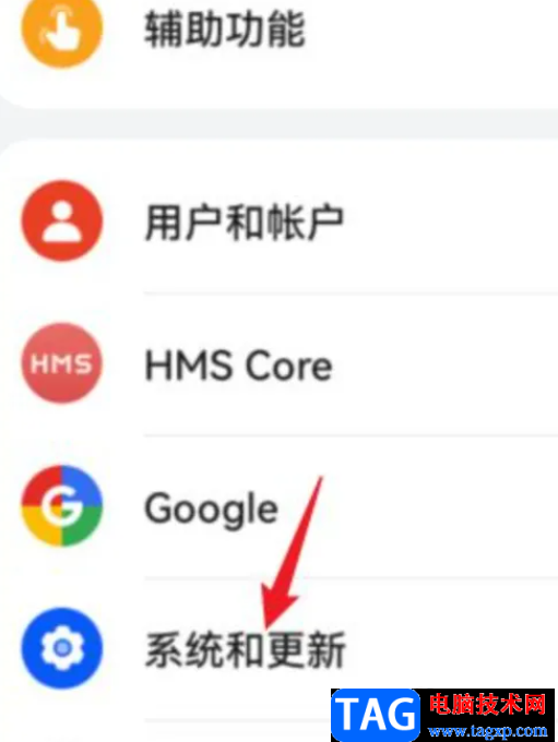 ?華為p50關(guān)閉小藝輸入法的教程