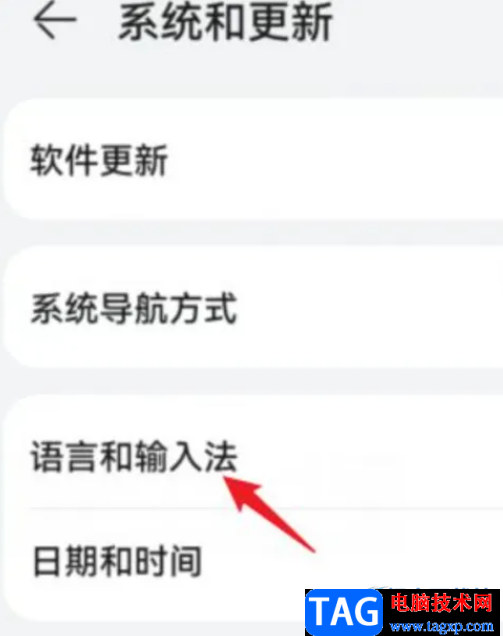 ?華為p50關(guān)閉小藝輸入法的教程