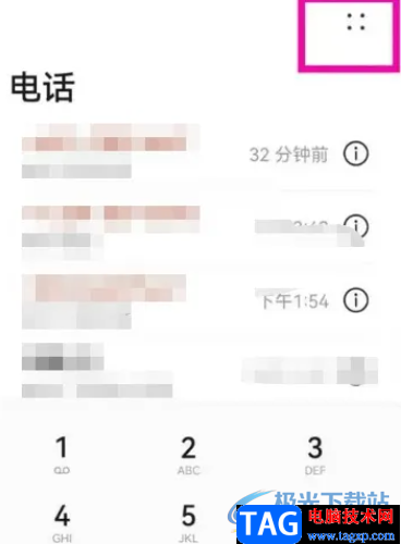 ?華為p50開(kāi)啟通話自動(dòng)錄音的教程