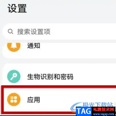 ?華為p50開(kāi)啟游戲助手的教程