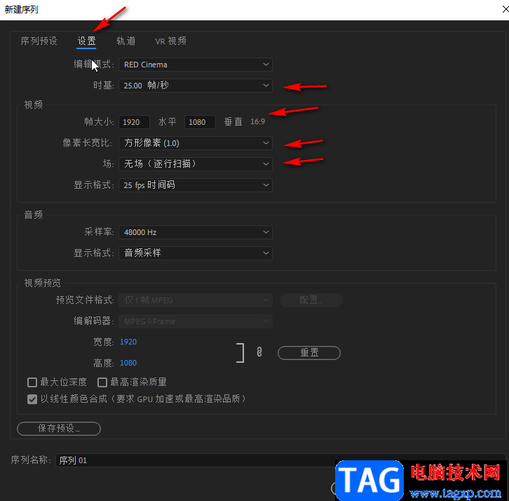 pr文字豎著寫的方法教程