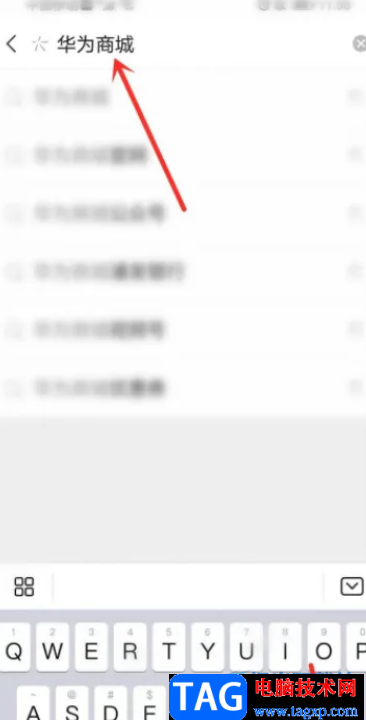 找到華為p50發(fā)布會直播入口的教程
