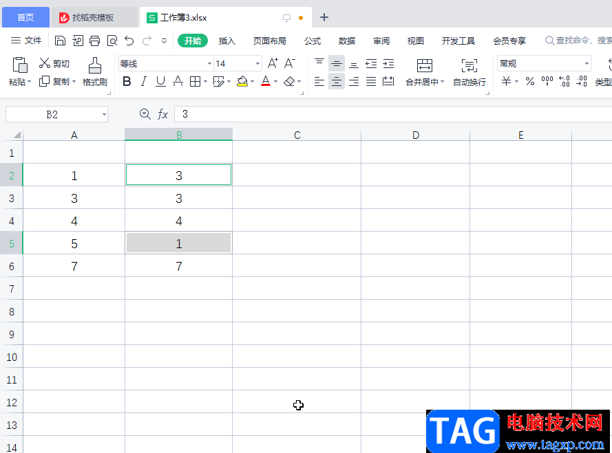 WPS Excel對(duì)比兩列數(shù)據(jù)異同的方法教程