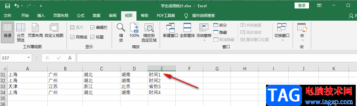 excel凍結(jié)表格首行的方法