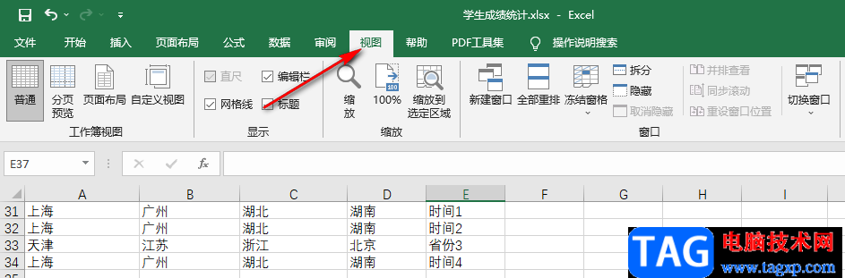 excel凍結(jié)表格首行的方法