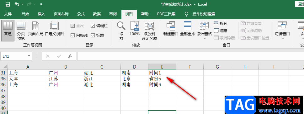 excel凍結(jié)表格首行的方法