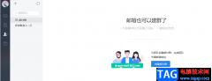 網(wǎng)易郵箱大師創(chuàng)建郵件群