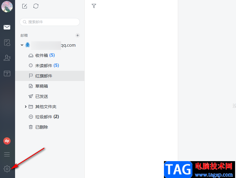 網(wǎng)易郵箱大師設(shè)置黑名單的方法