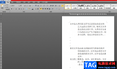 ?word文檔設(shè)置默認(rèn)字體的教程