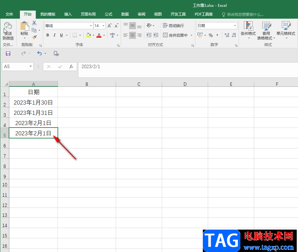 Excel設(shè)置日期的格式的方法教程