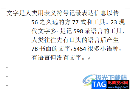 word文檔一次性更改所有數(shù)字字體的教程