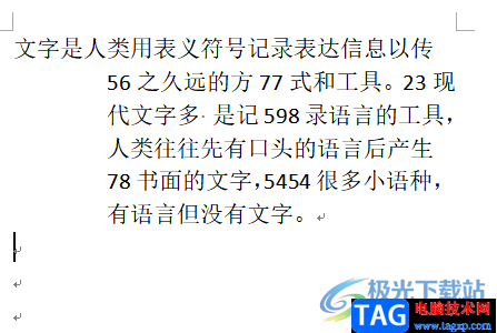 ?word文檔選中所有數(shù)字的教程