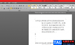?word文檔選中所有數(shù)字的教程