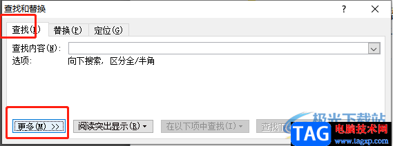 ?word文檔選中所有數(shù)字的教程