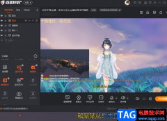 斗魚直播伴侶在直播間顯