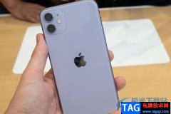 iPhone14開(kāi)啟接力通知的教程